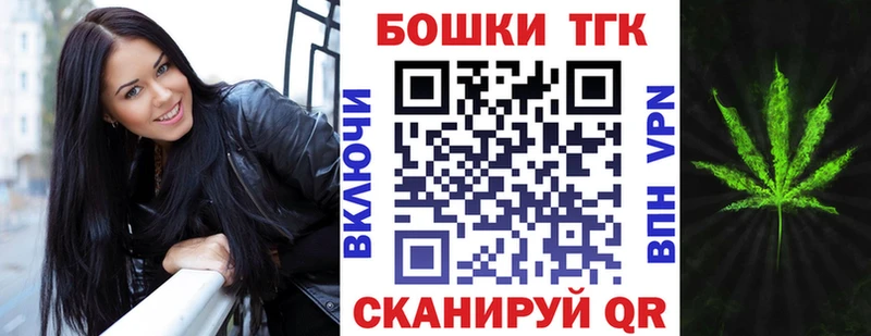 Где купить наркоту Ачинск APVP  Мефедрон  Героин  Гашиш  МАРИХУАНА  COCAIN 