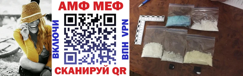 АМФ Розовый  Ачинск 