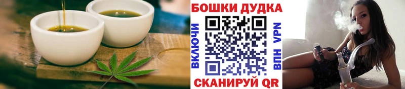 продажа наркотиков  Ачинск  Еда ТГК марихуана 