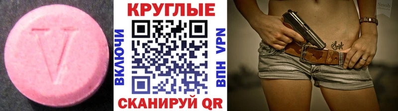 закладка  Ачинск  Экстази Cube 