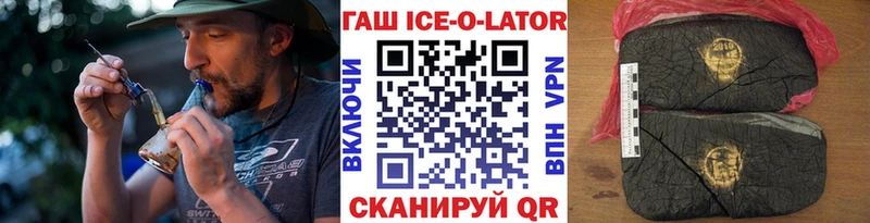 Гашиш VHQ  ОМГ ОМГ ссылка  Ачинск 