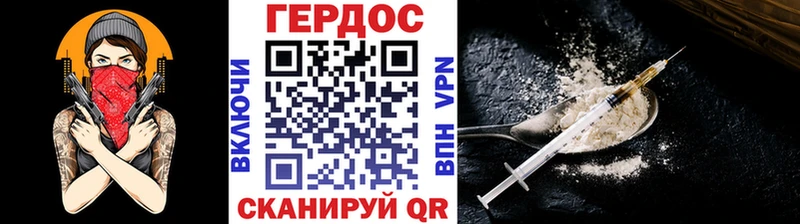 Героин гречка  KRAKEN зеркало  Ачинск 