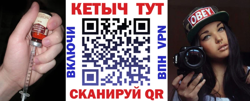 Кетамин ketamine  Ачинск 