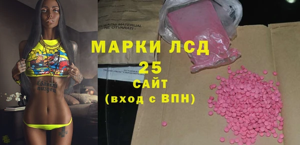 молекула духа Волосово