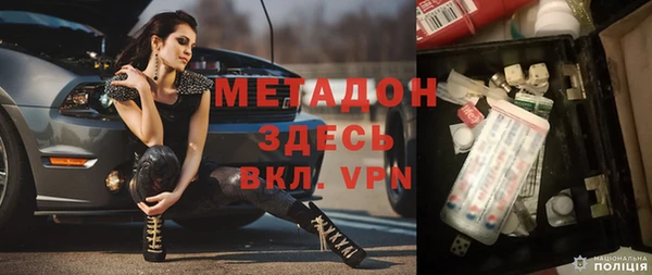 крисы Володарск