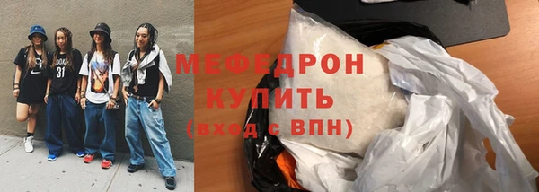 крисы Володарск