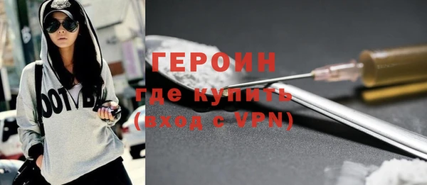 молекула духа Волосово