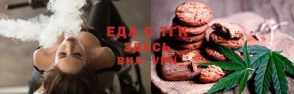 молекула духа Волосово