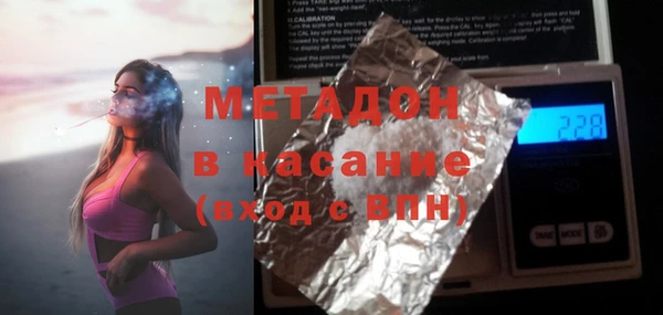 молекула духа Волосово