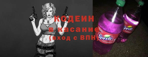 ALPHA-PVP Волоколамск