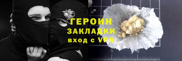 молекула духа Волосово
