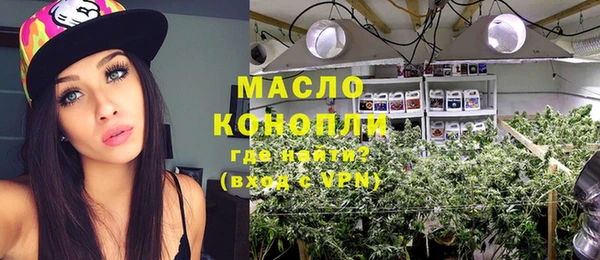 ALPHA-PVP Волоколамск