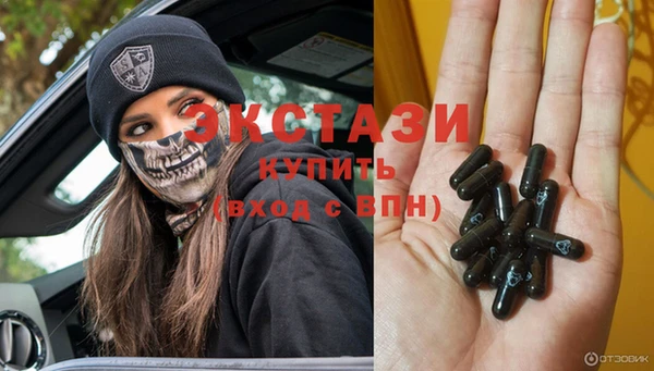 ALPHA-PVP Волоколамск