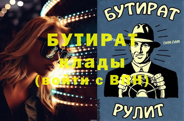 ALPHA-PVP Волоколамск