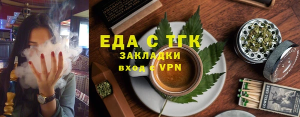 молекула духа Волосово