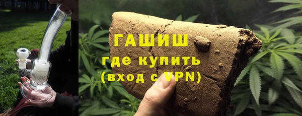 ALPHA-PVP Волоколамск