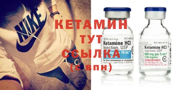 молекула духа Волосово