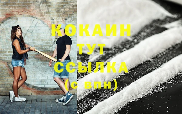 ALPHA-PVP Волоколамск