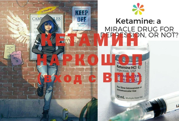 молекула духа Волосово
