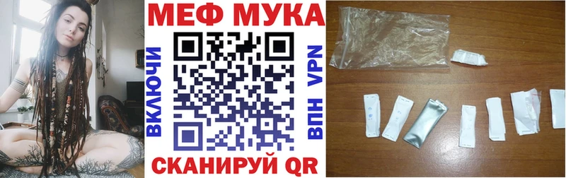 МЕФ кристаллы  где продают наркотики  Ачинск 