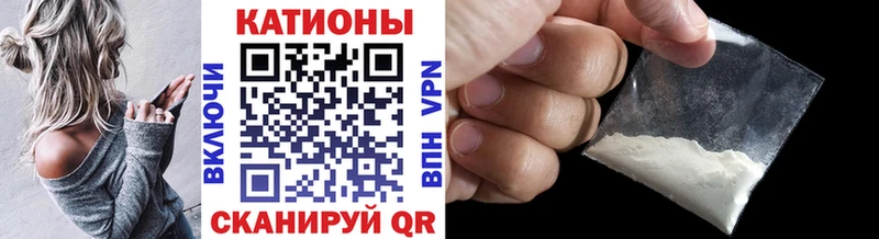 Меф мяу мяу кристаллы Ачинск