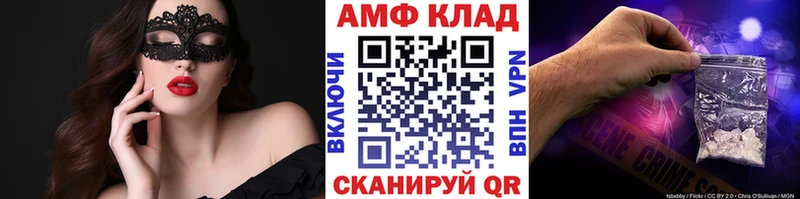 Первитин Methamphetamine  Ачинск 