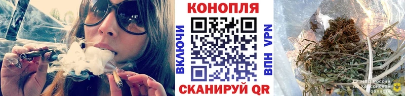 Канабис Ganja Ачинск