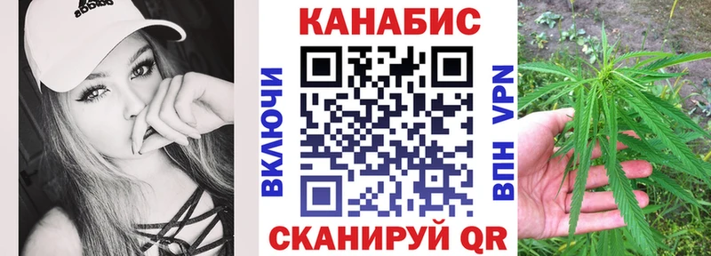 Канабис LSD WEED  Ачинск 